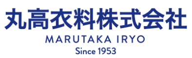 丸高衣料株式会社