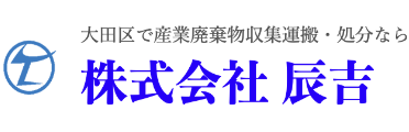 株式会社辰吉