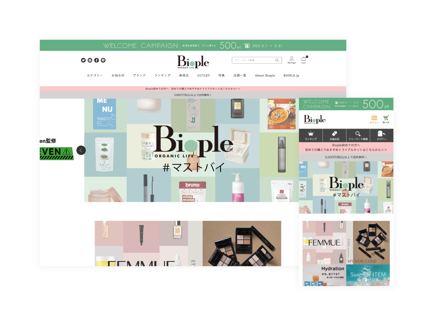 Biople by cosmekitchen