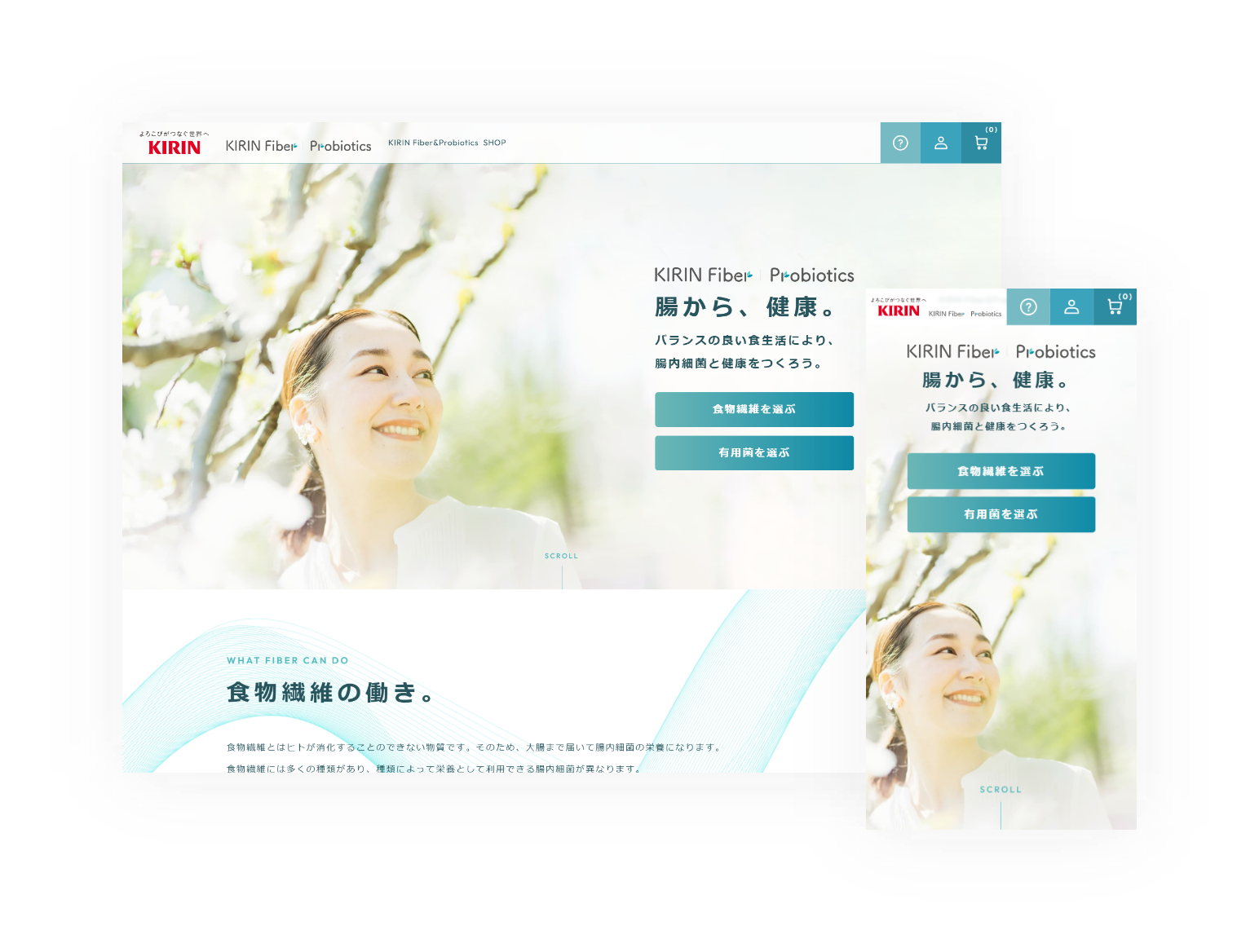 KIRIN Fiber&Probiotics SHOP